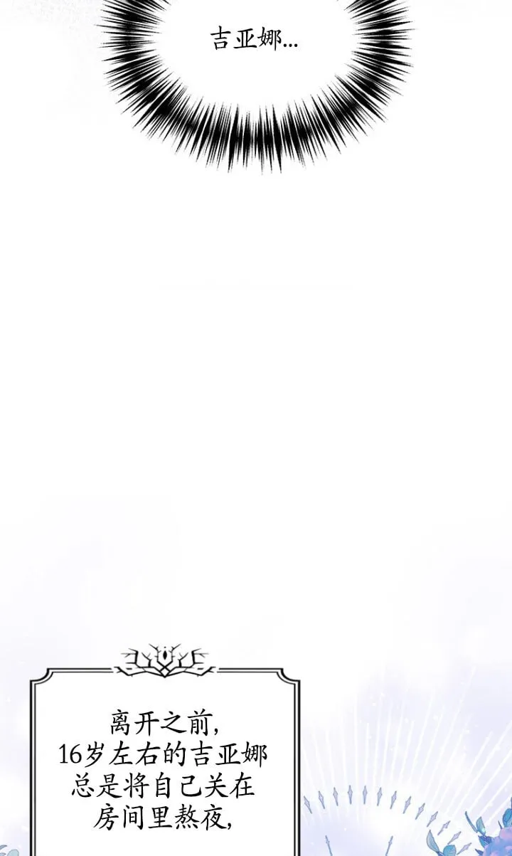 第04话 第45页