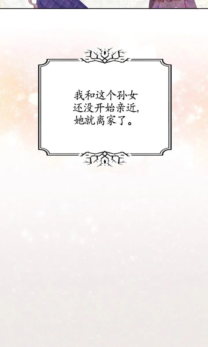 第04话 第48页