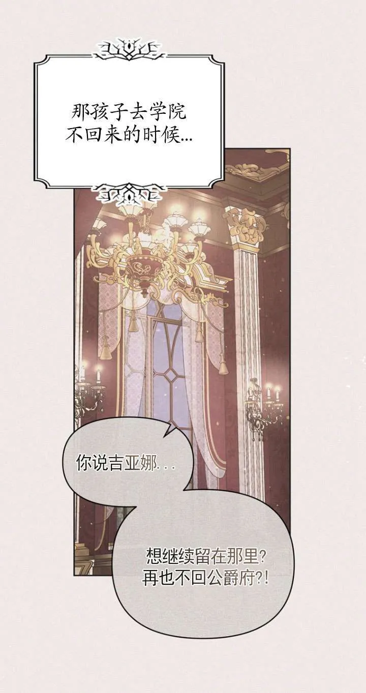 第04话 第49页