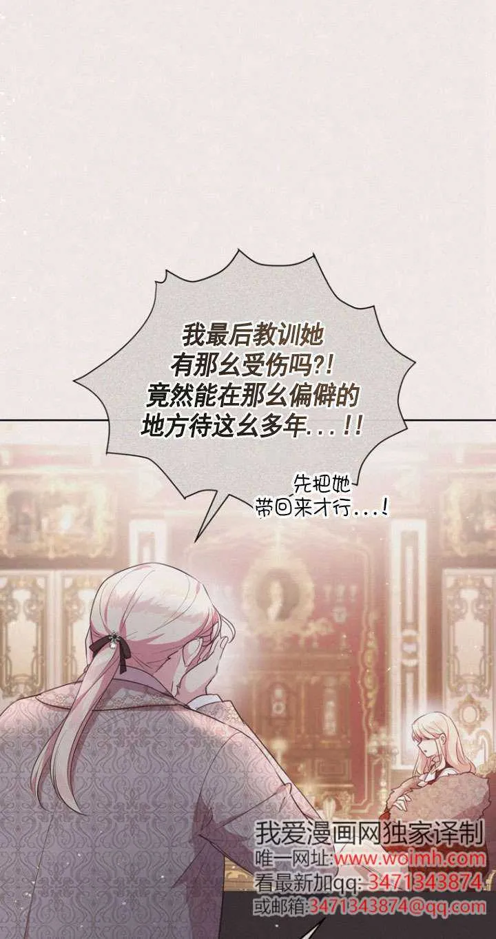 第04话 第50页