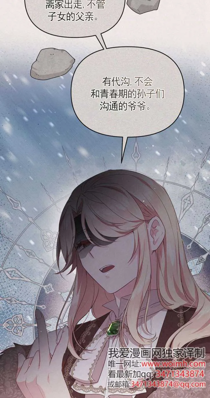 第04话 第53页
