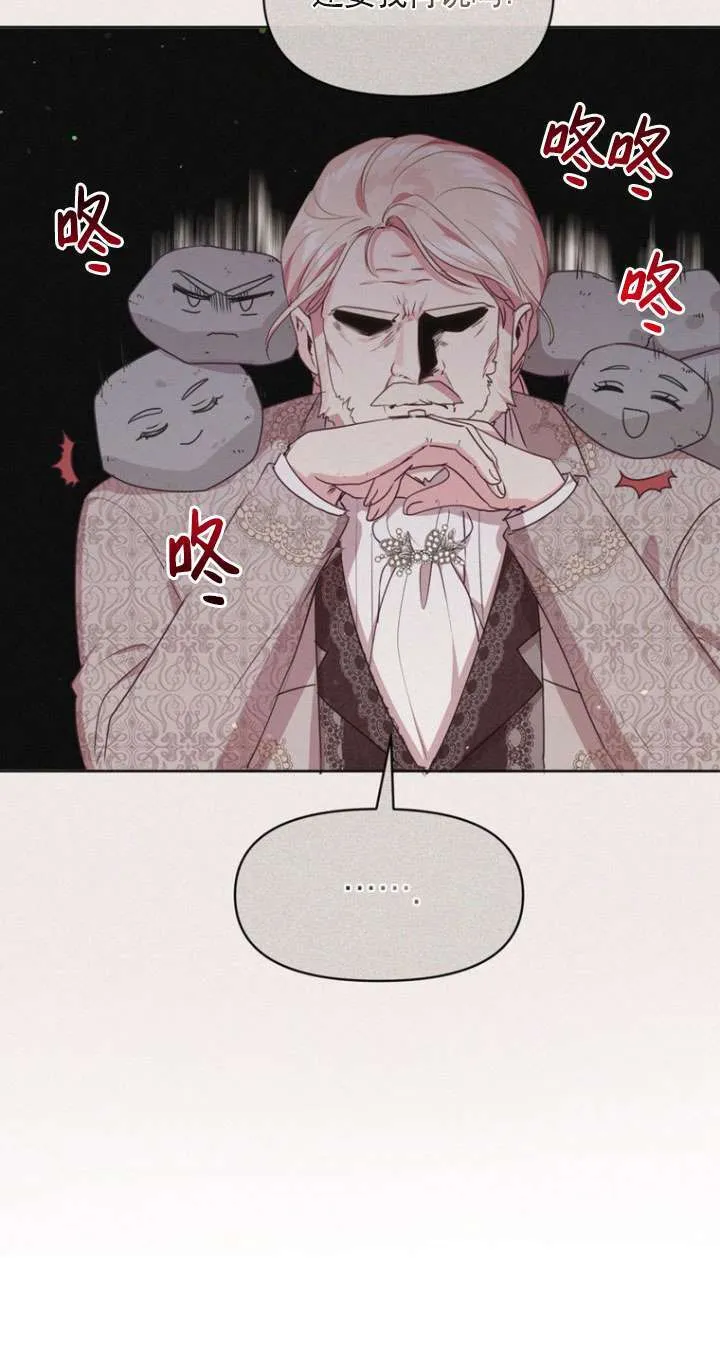第04话 第55页