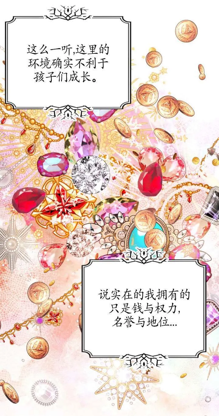 第04话 第56页
