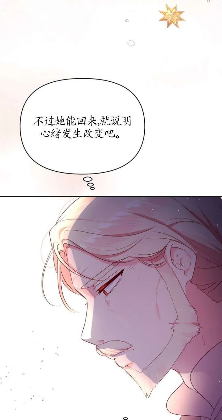 第04话 第57页