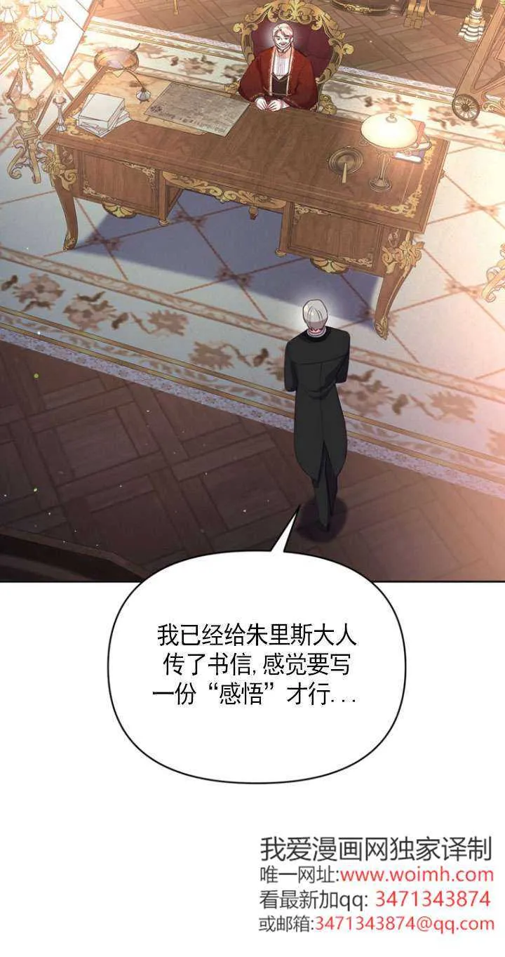 第04话 第59页