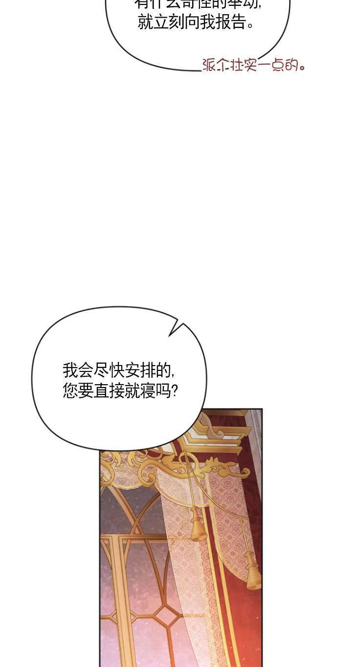 第04话 第61页