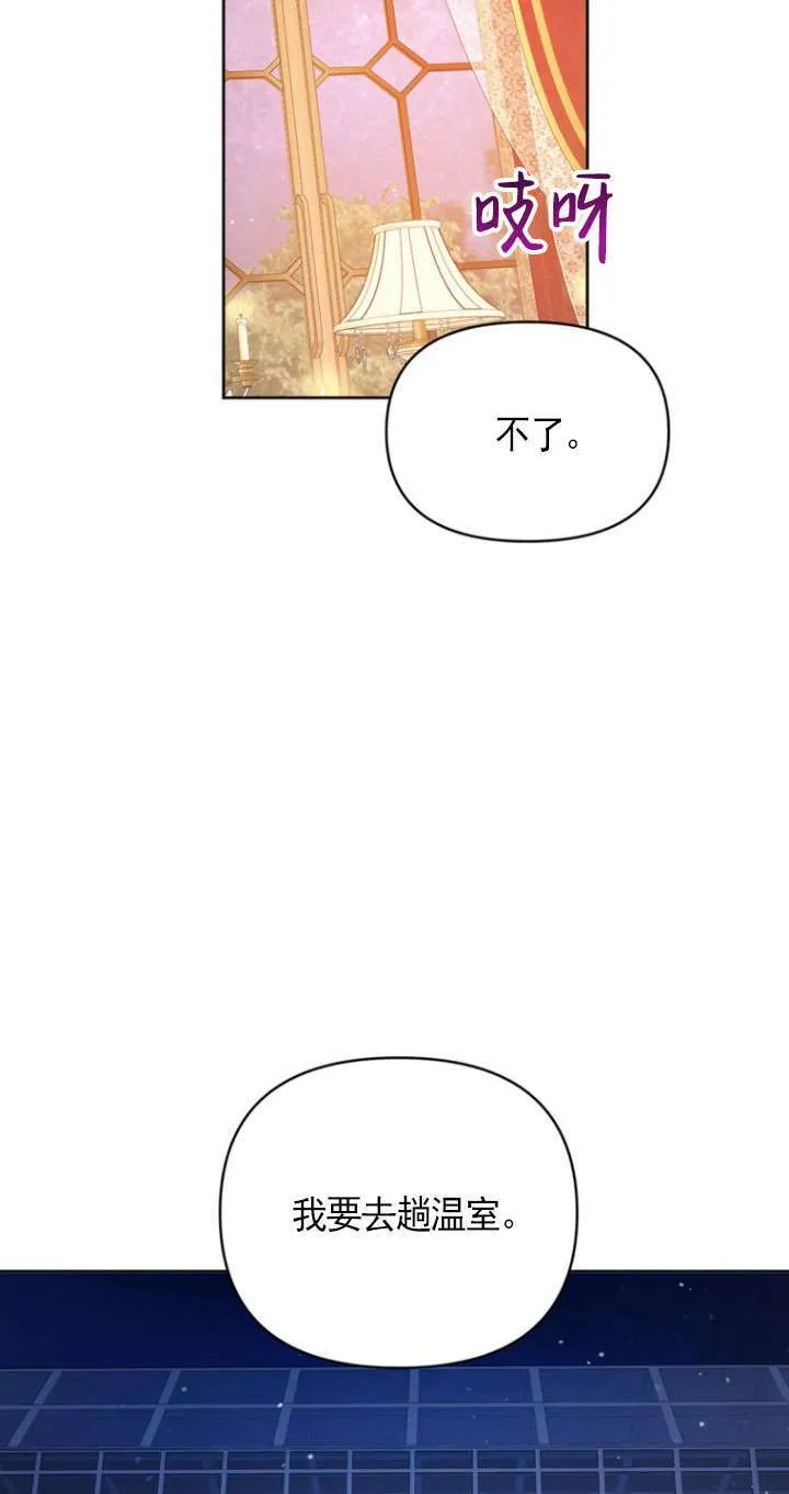 第04话 第62页