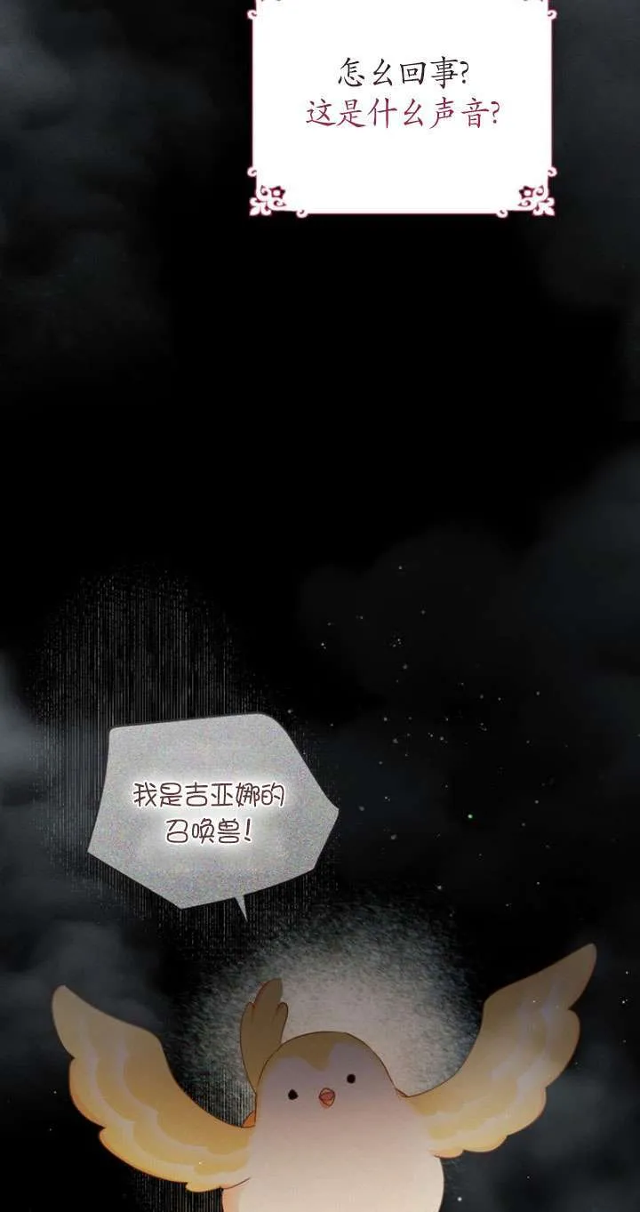 第04话 第66页