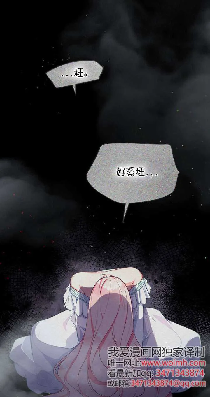第04话 第68页