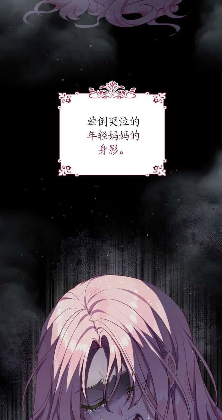 第04话 第69页