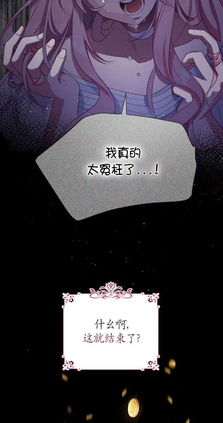 第04话 第70页
