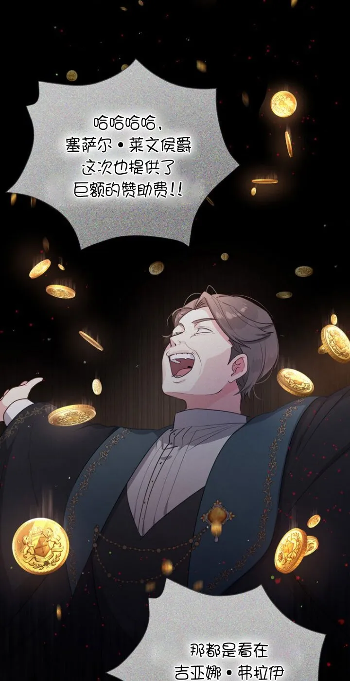 第04话 第71页
