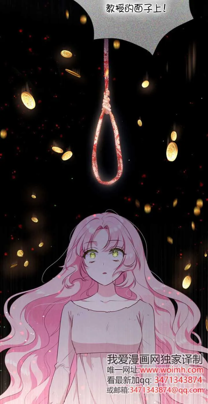 第04话 第72页