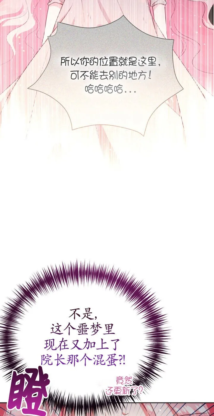 第04话 第73页