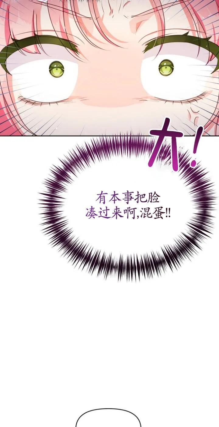 第04话 第74页