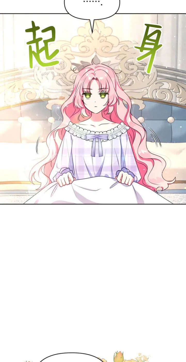 第04话 第75页