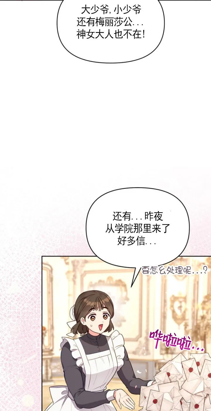 第04话 第78页