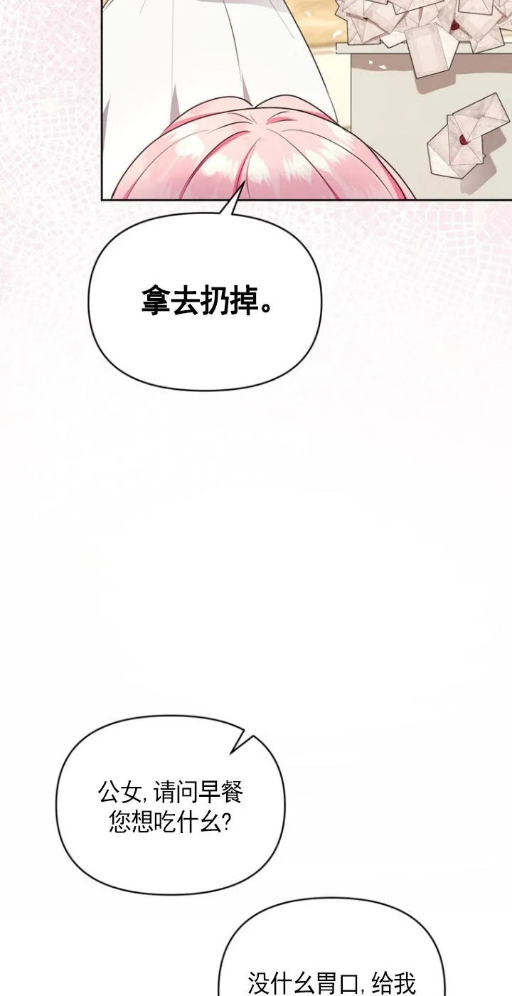 第04话 第79页