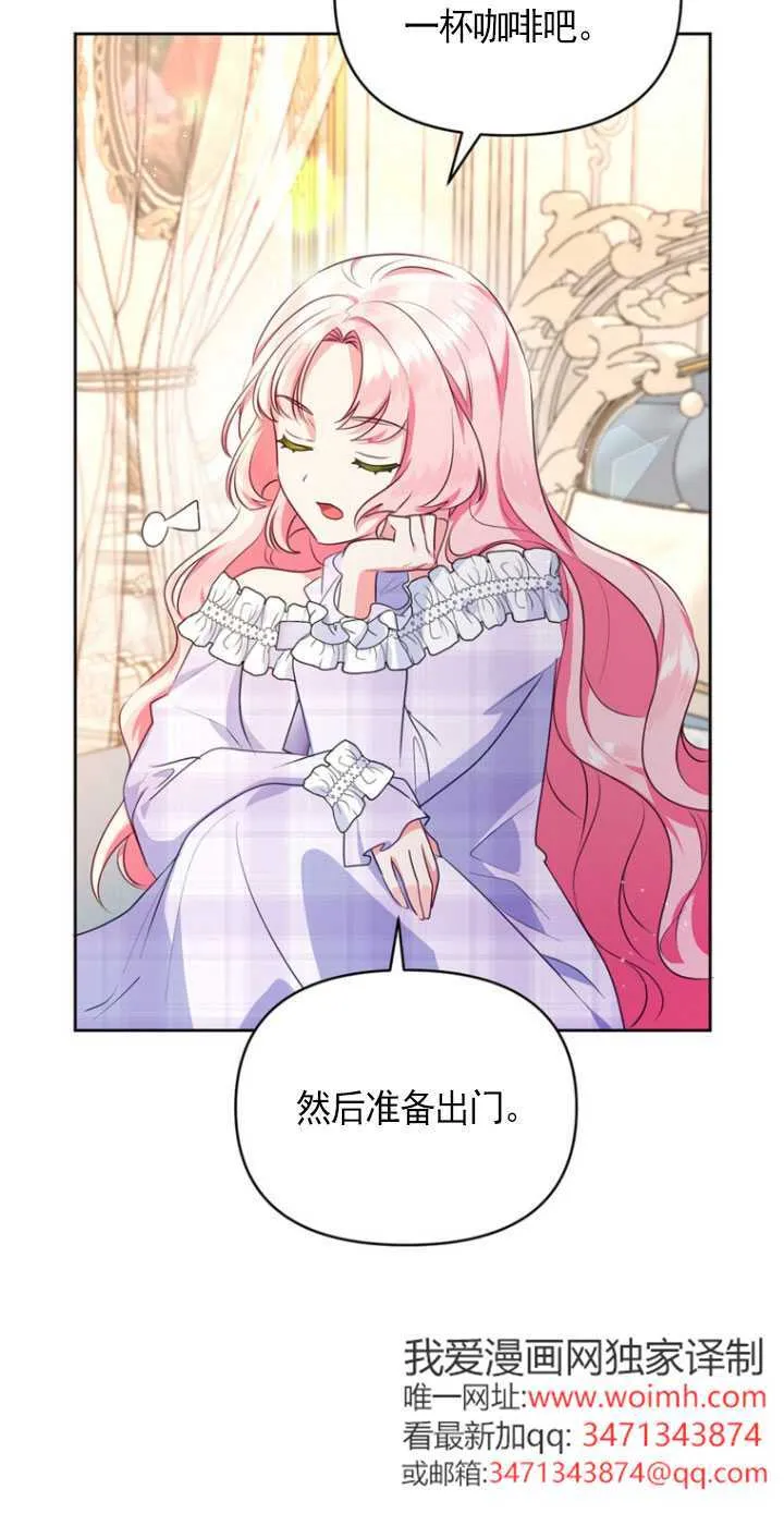 第04话 第80页