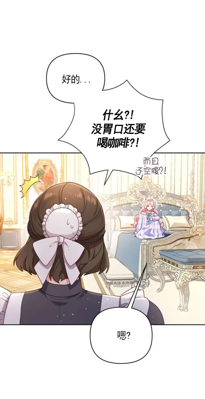 第04话 第81页