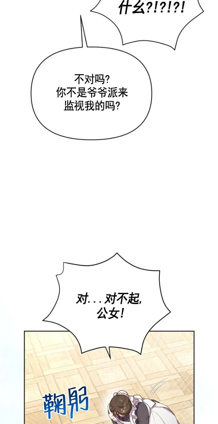 第04话 第83页