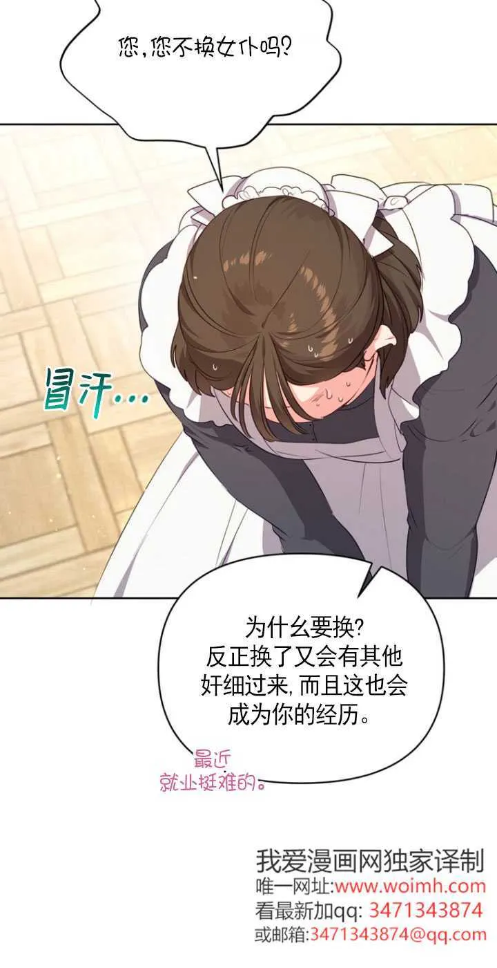 第04话 第85页