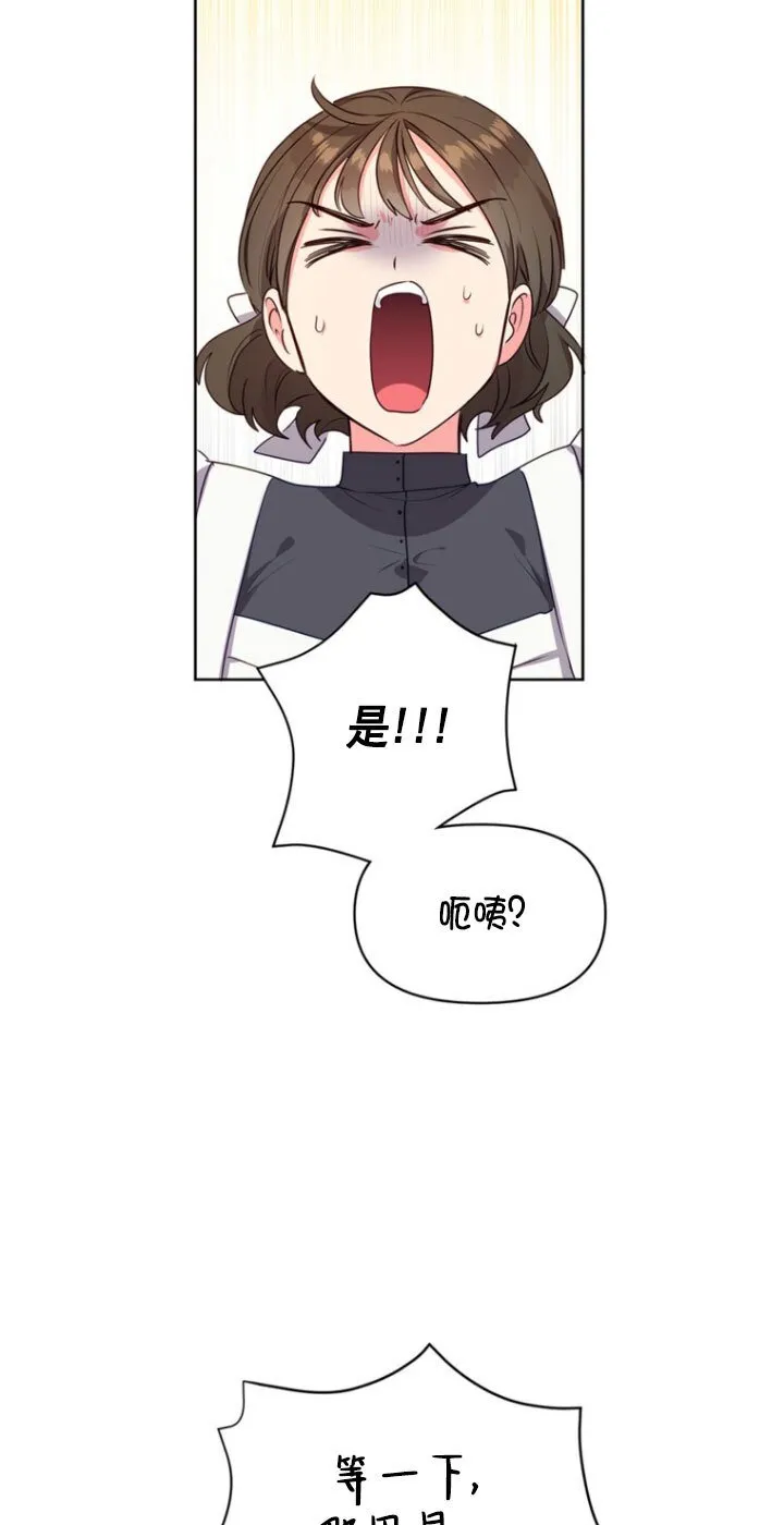 第04话 第88页