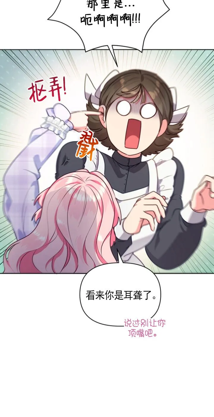 第04话 第89页