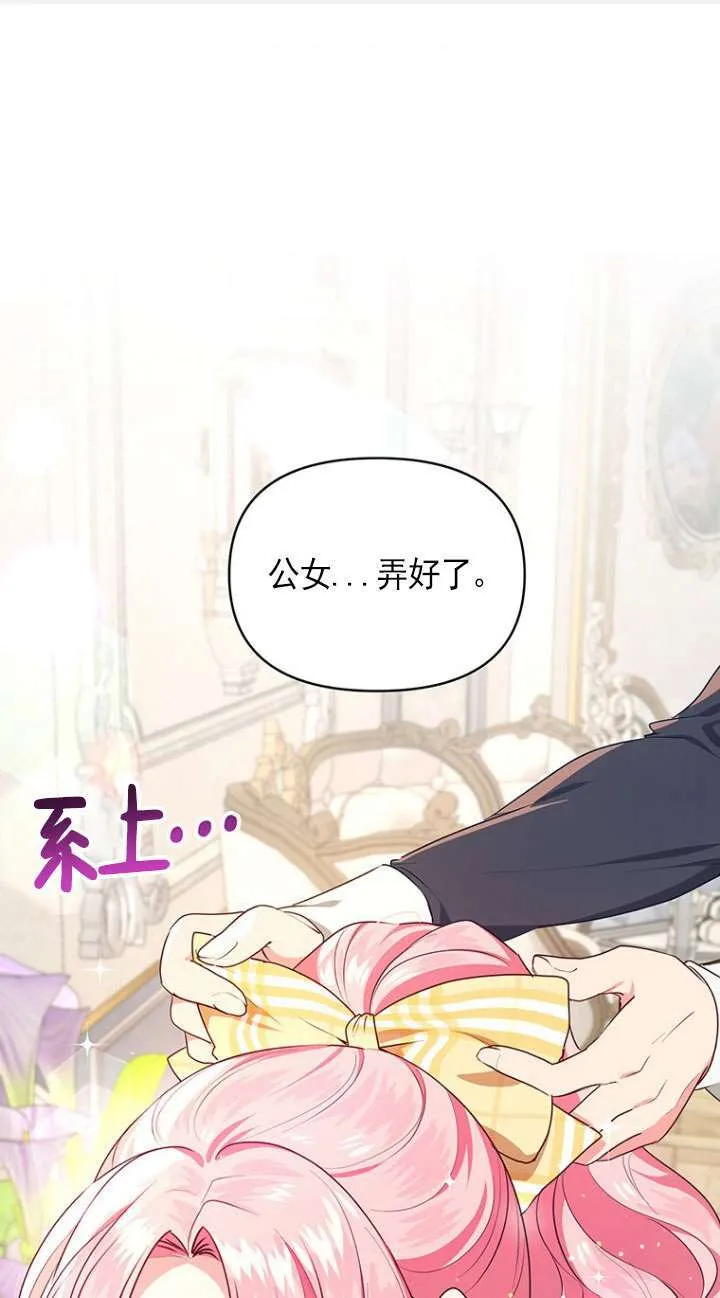第04话 第95页