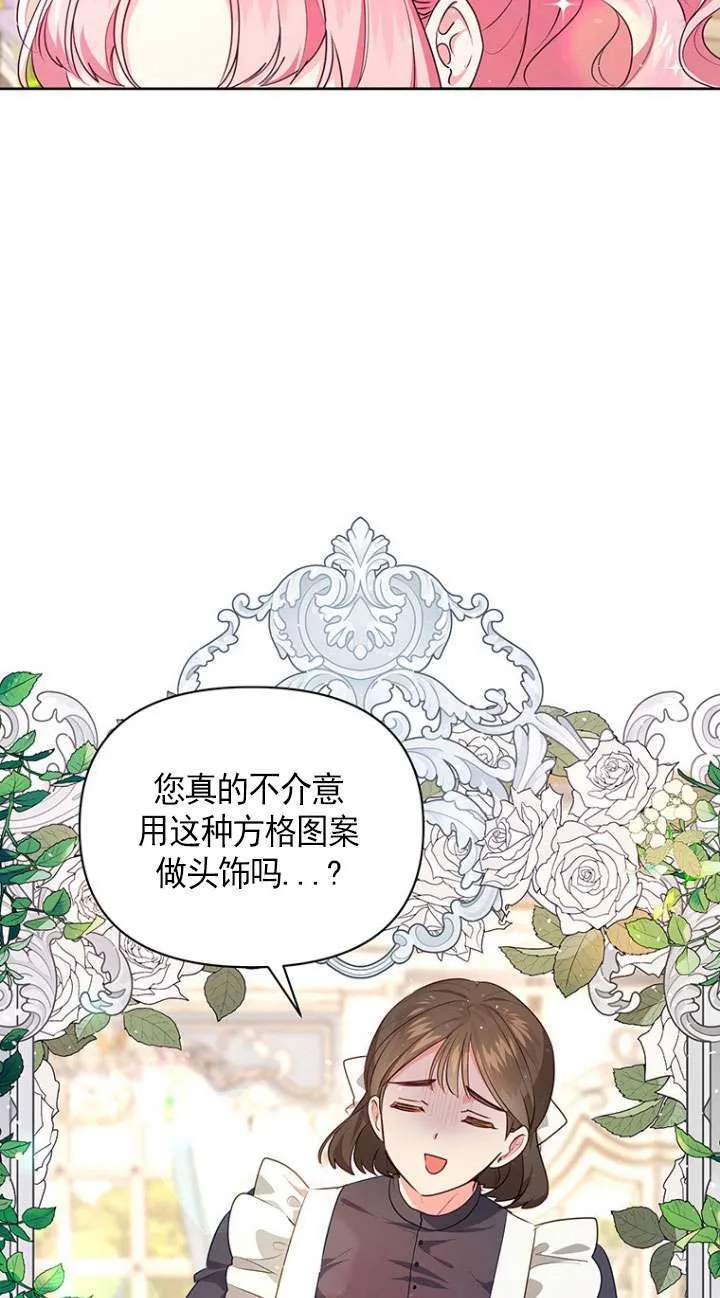 第05话 第3页