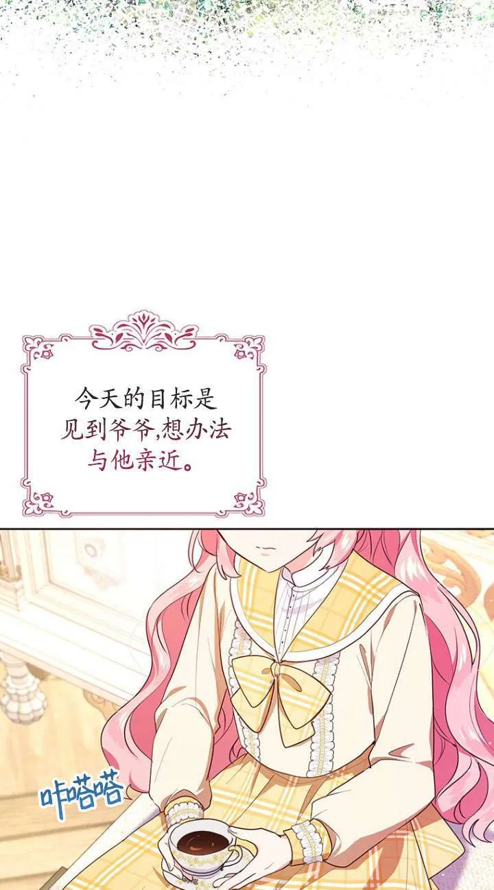 第05话 第5页