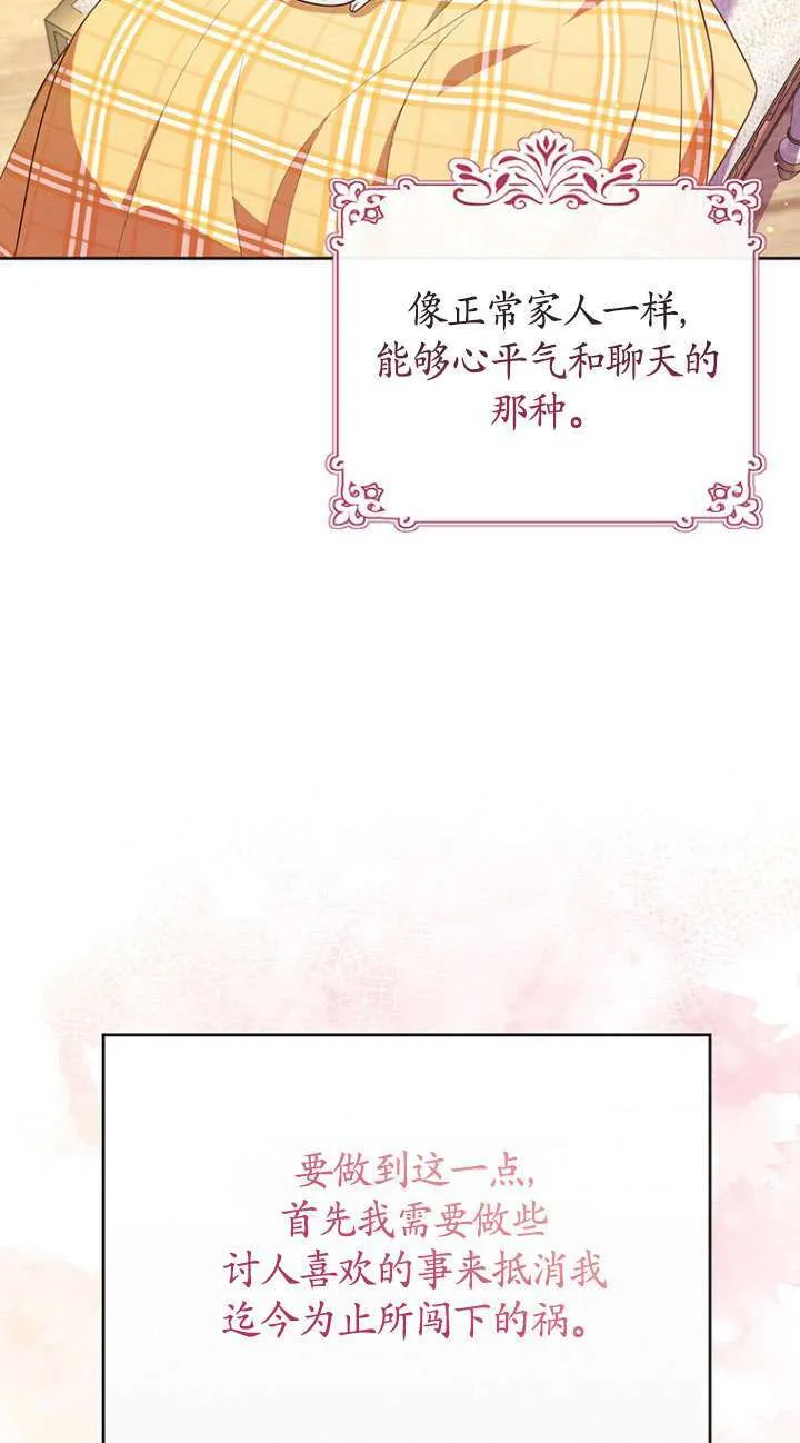 第05话 第6页