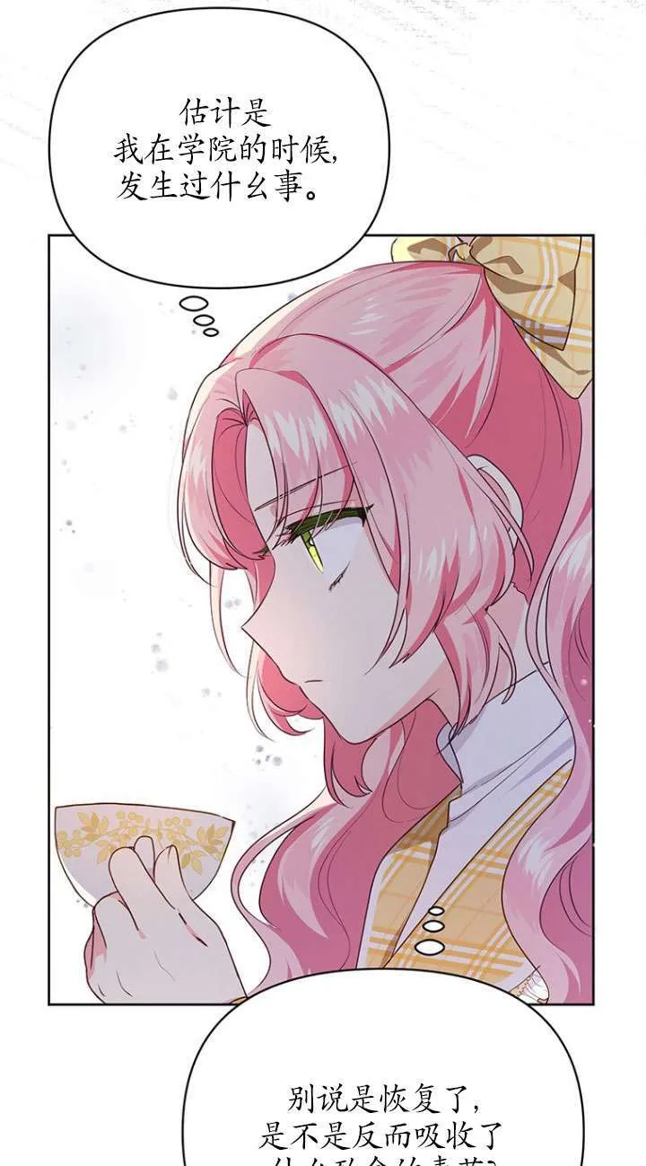 第05话 第12页