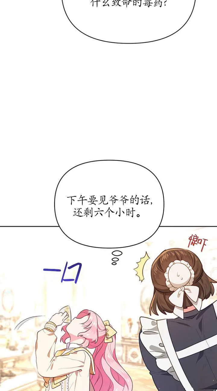 第05话 第13页