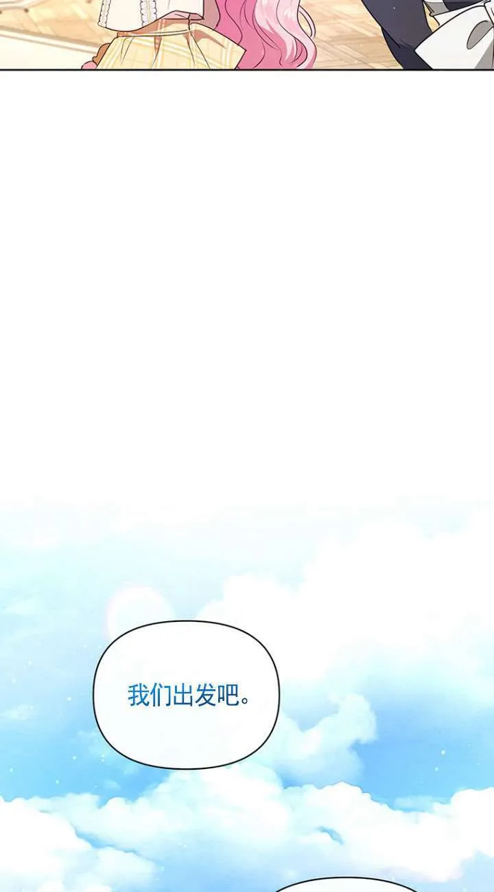 第05话 第14页