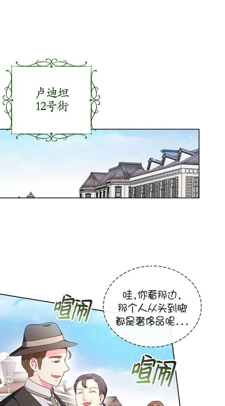 第05话 第17页
