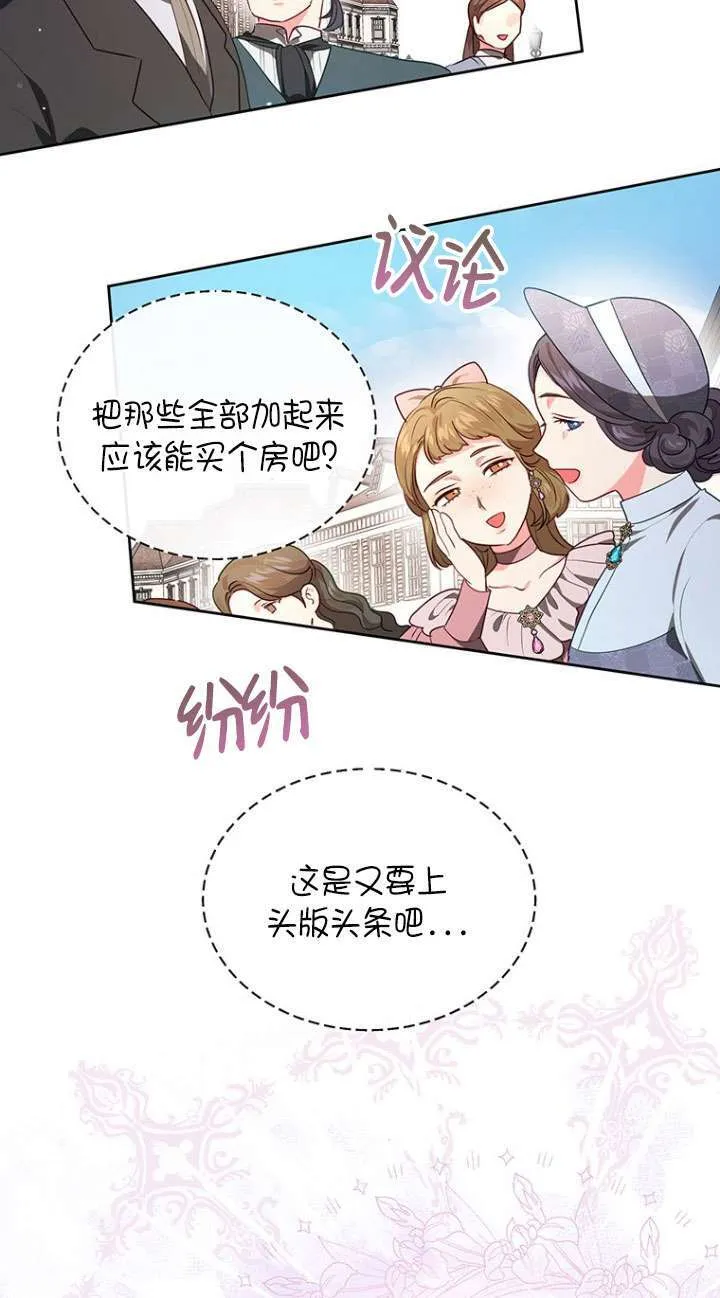 第05话 第18页