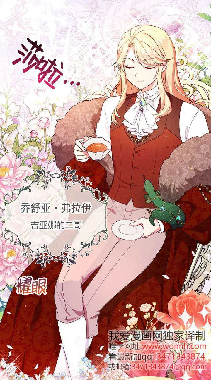第05话 第19页