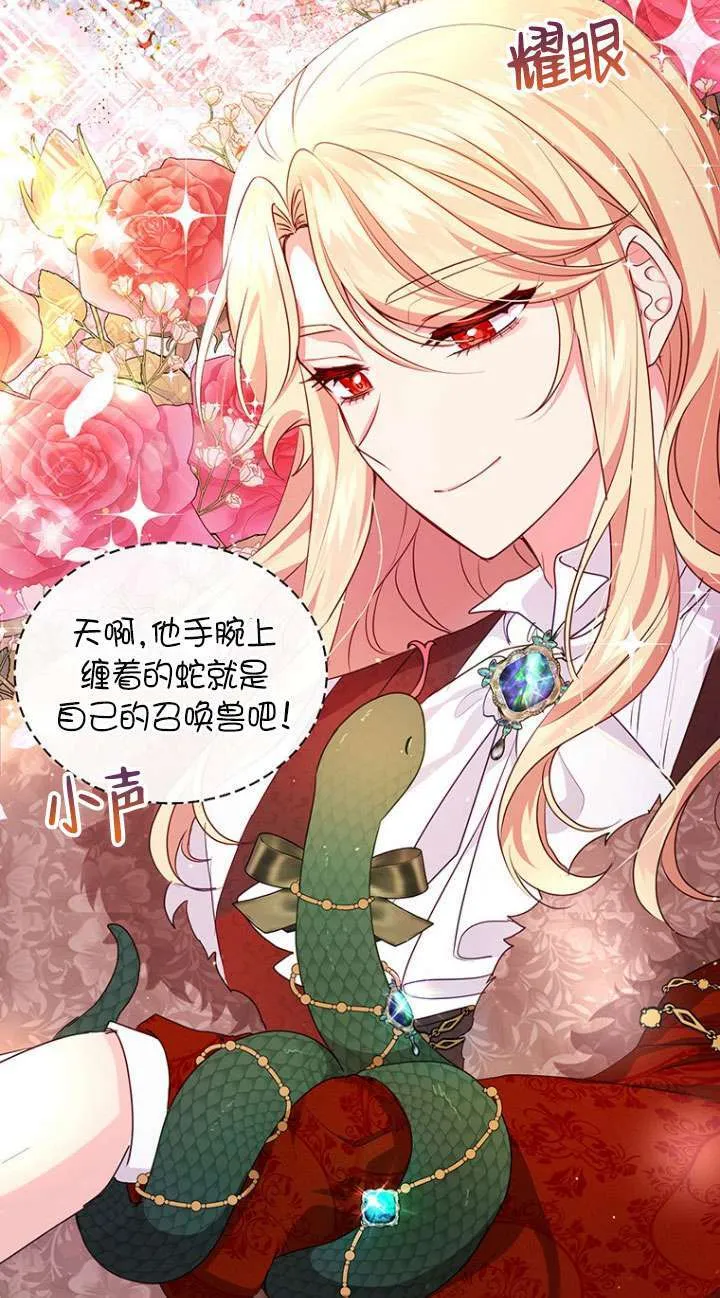 第05话 第20页