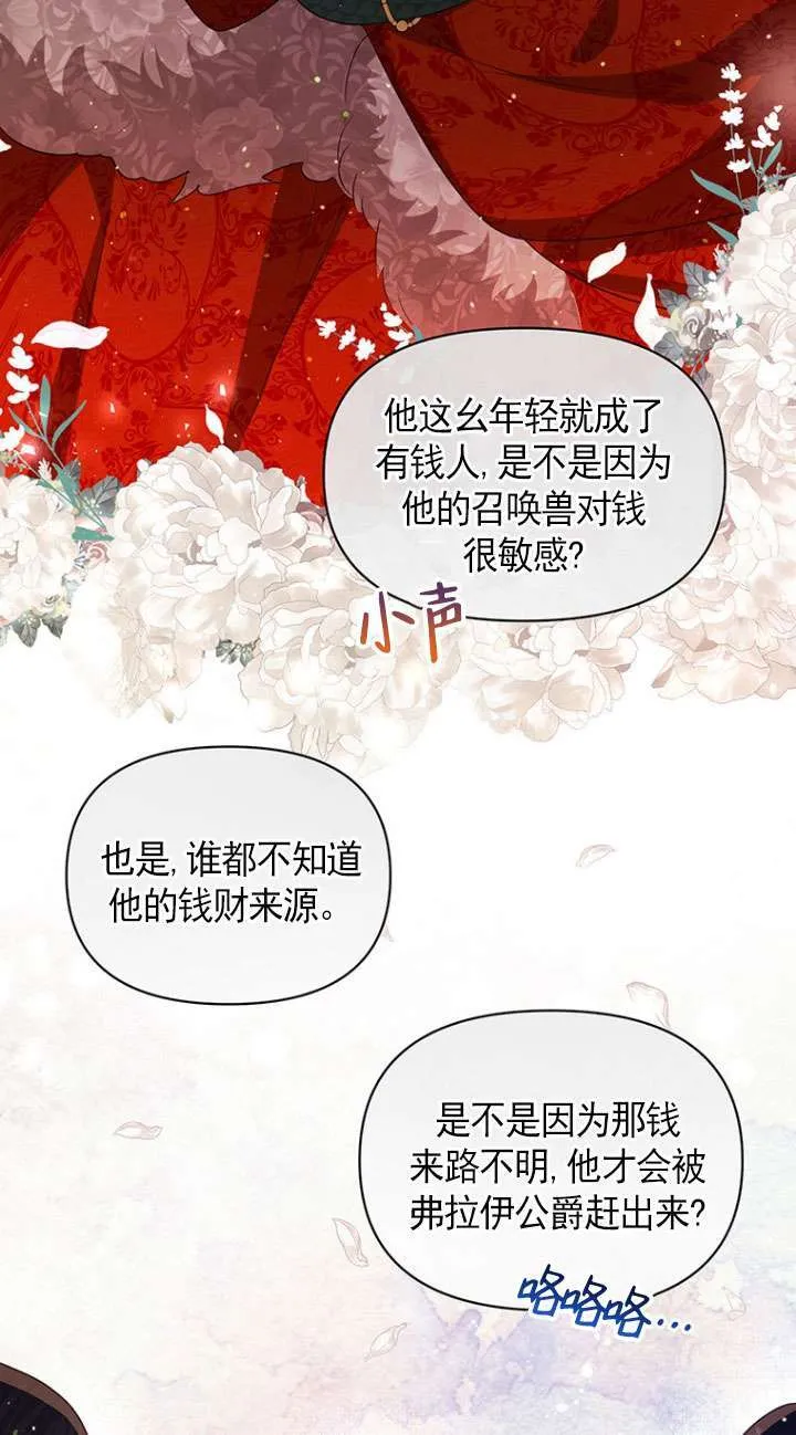 第05话 第21页