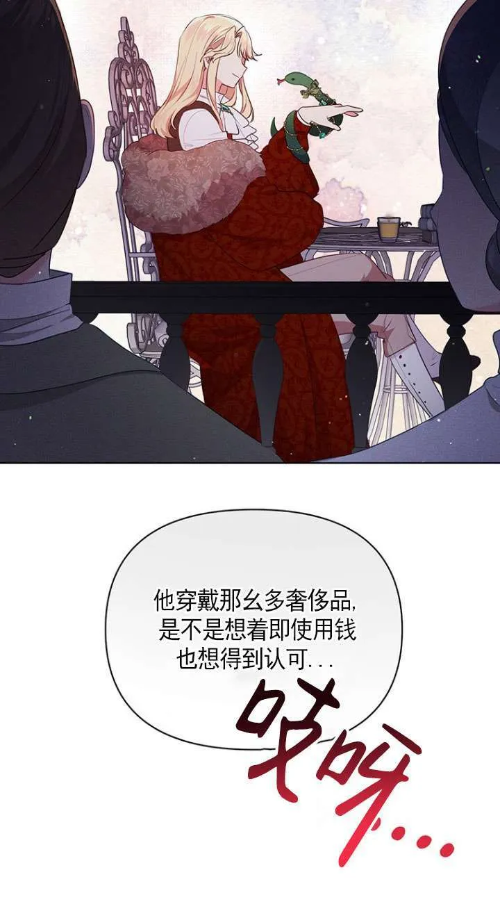 第05话 第22页
