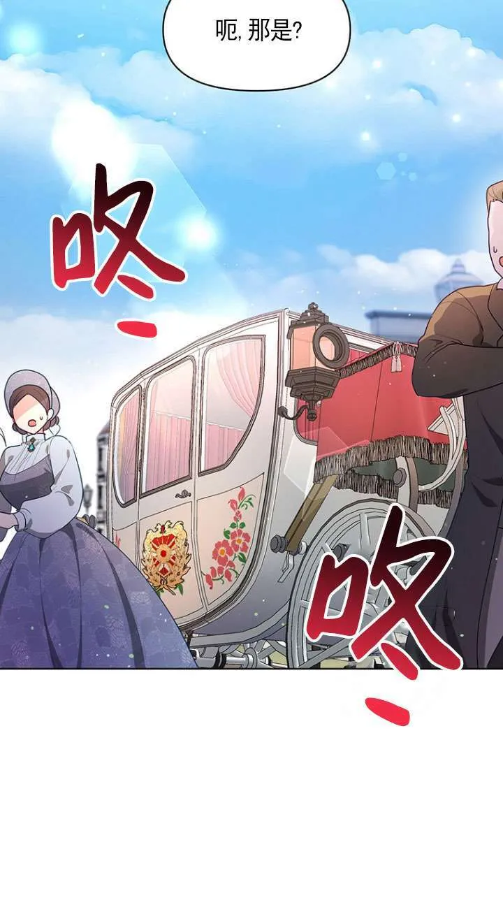 第05话 第24页