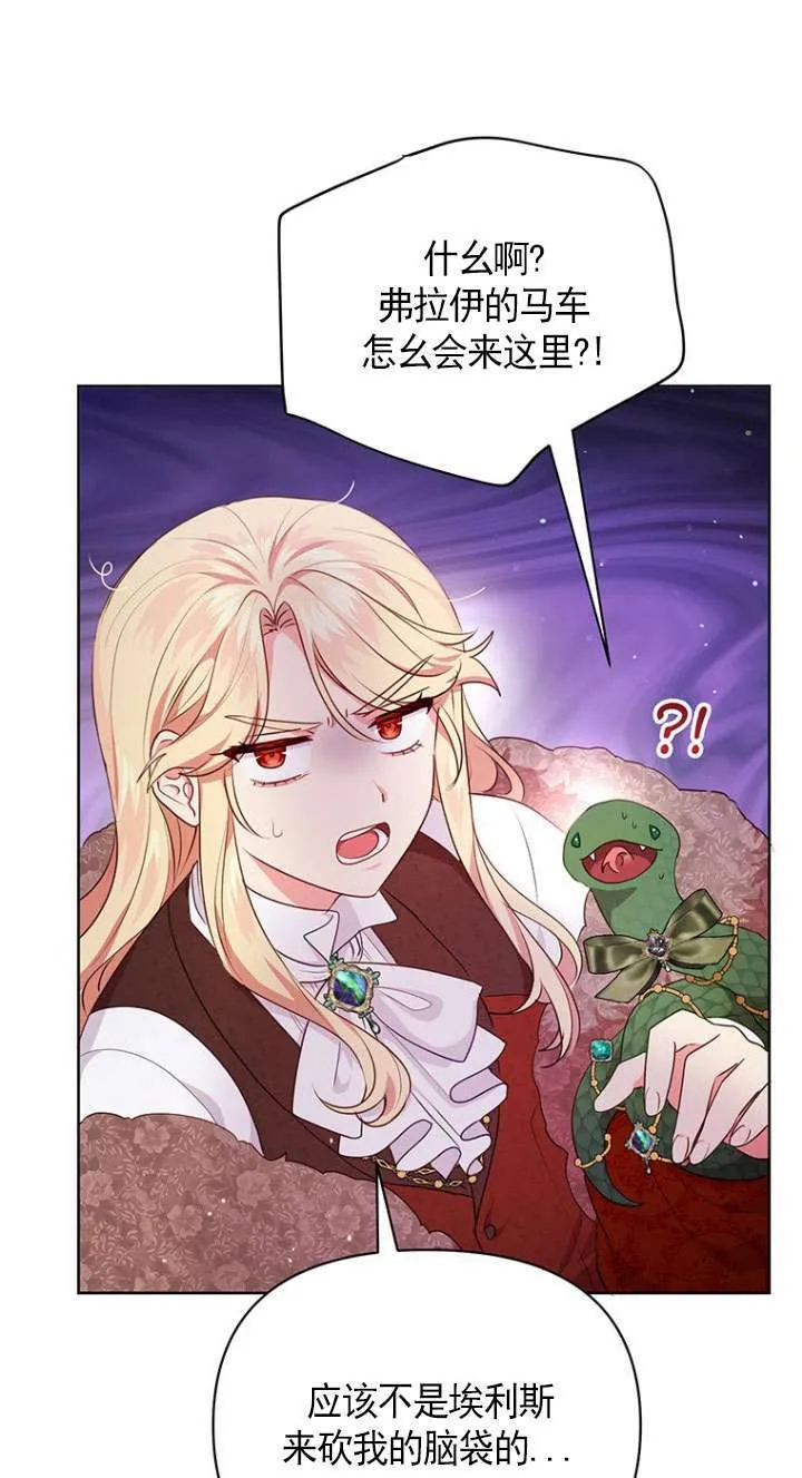 第05话 第25页