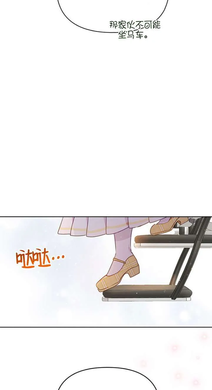 第05话 第26页
