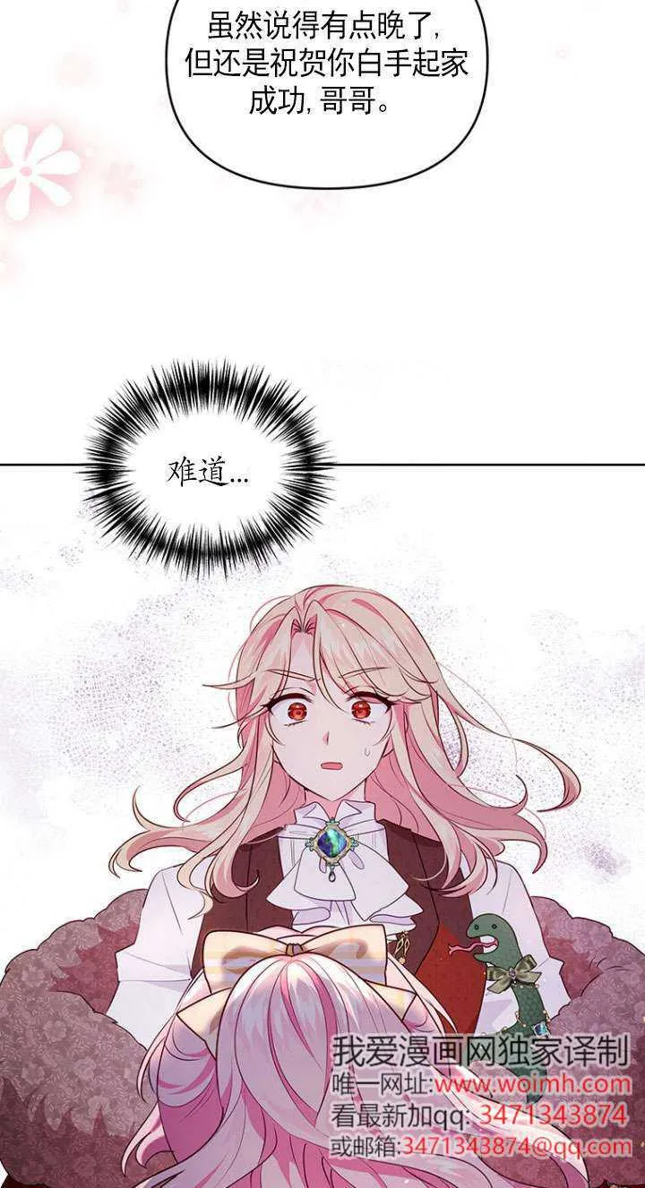 第05话 第27页