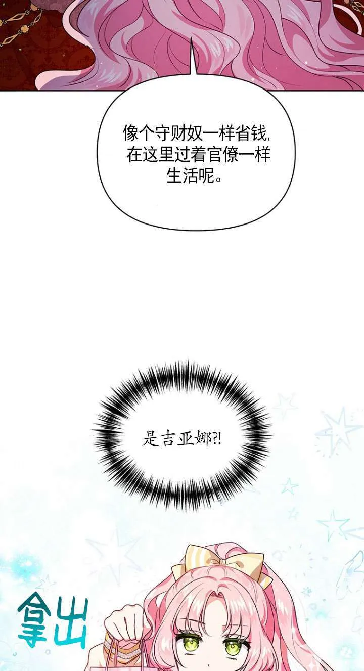 第05话 第28页