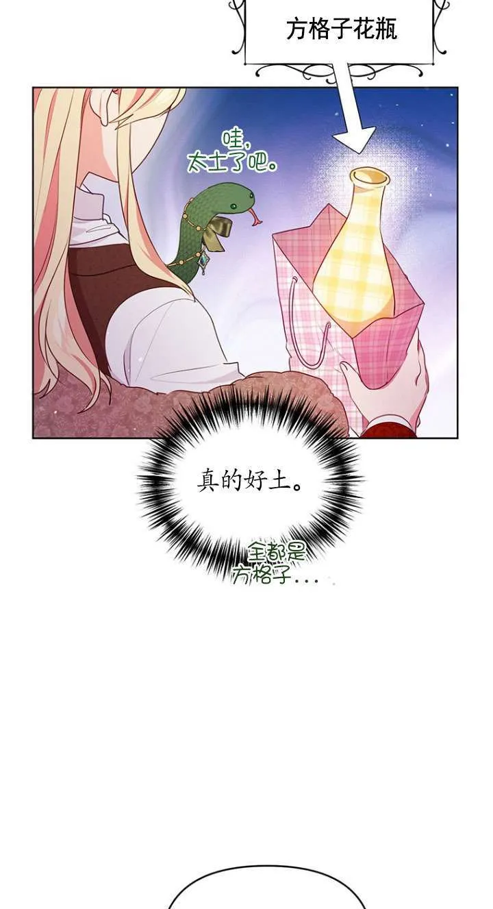 第05话 第30页
