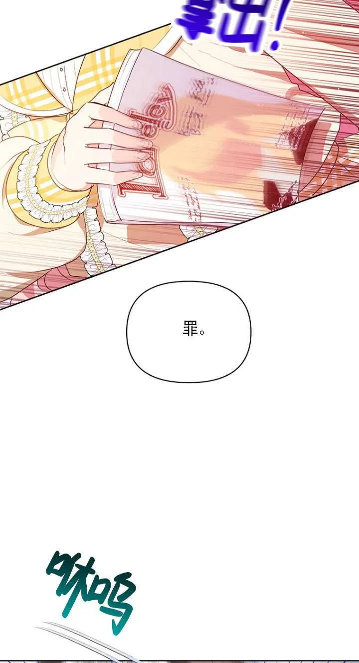 第05话 第32页
