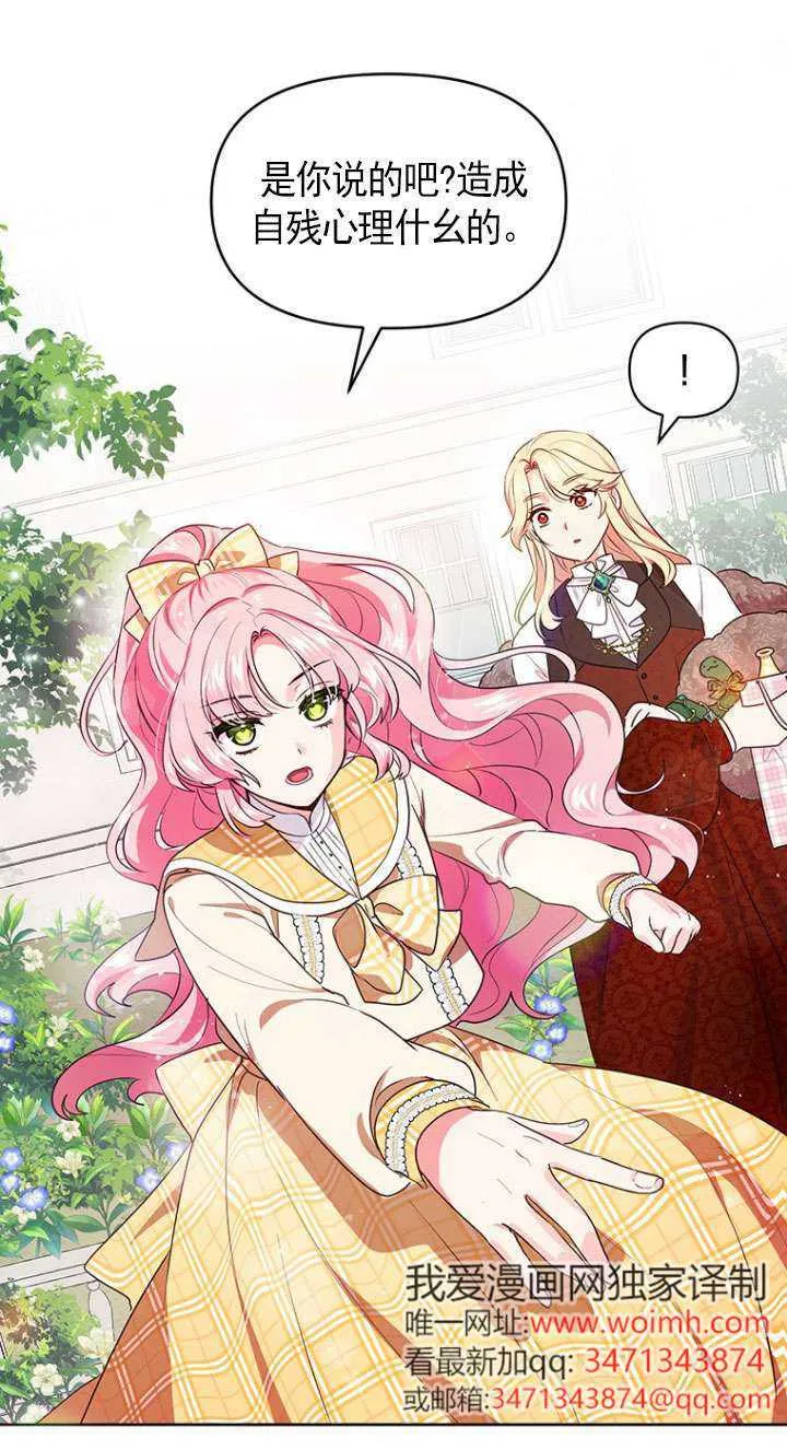第05话 第34页