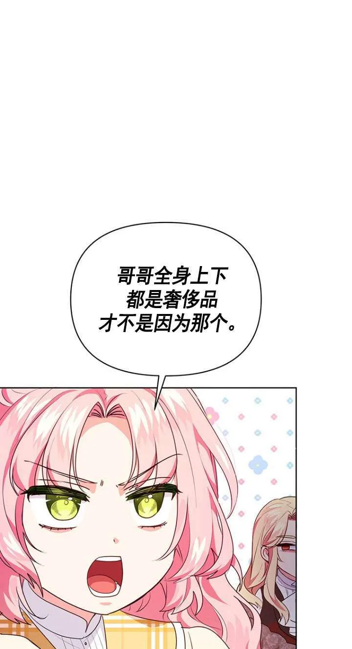 第05话 第35页